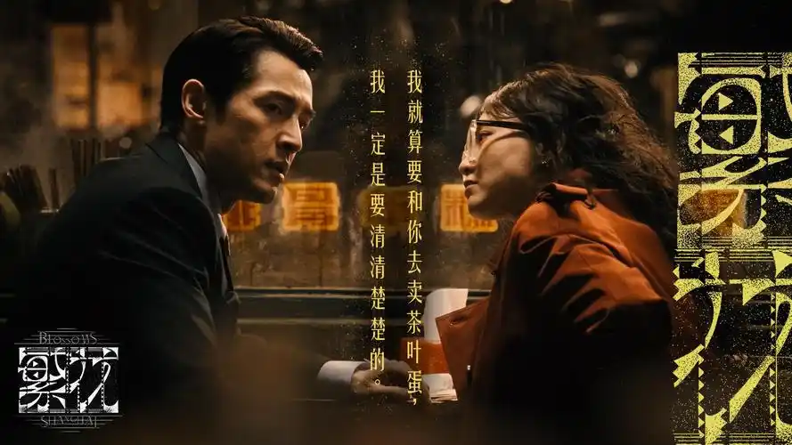 拜托了老师 封面海报